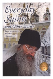 Everyday Saints and Other Stories («Несвятые святые» и другие рассказы на английском языке)